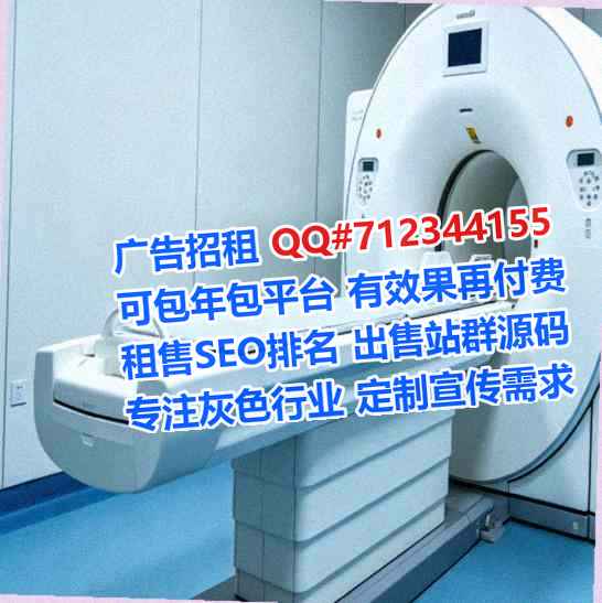 北戴河借腹生子眼镜经营部